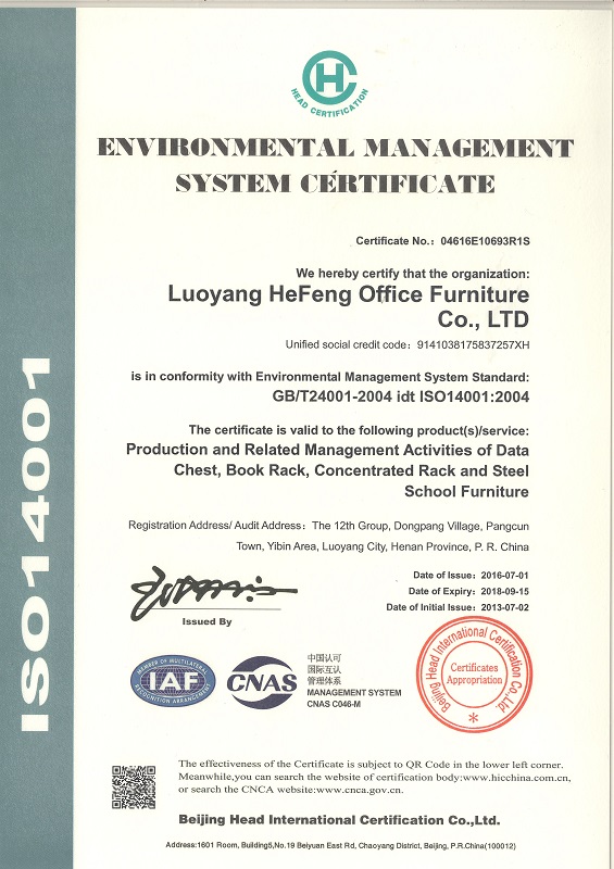 ISO14001