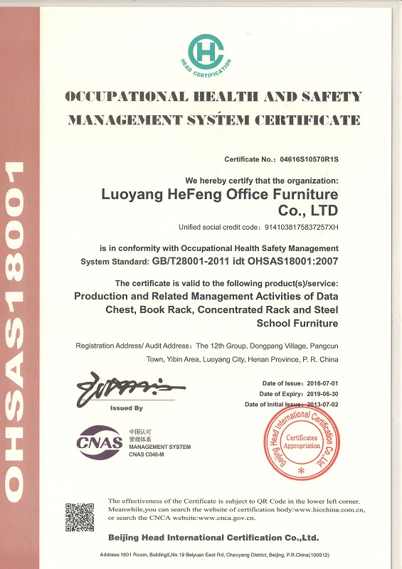 ISO18001