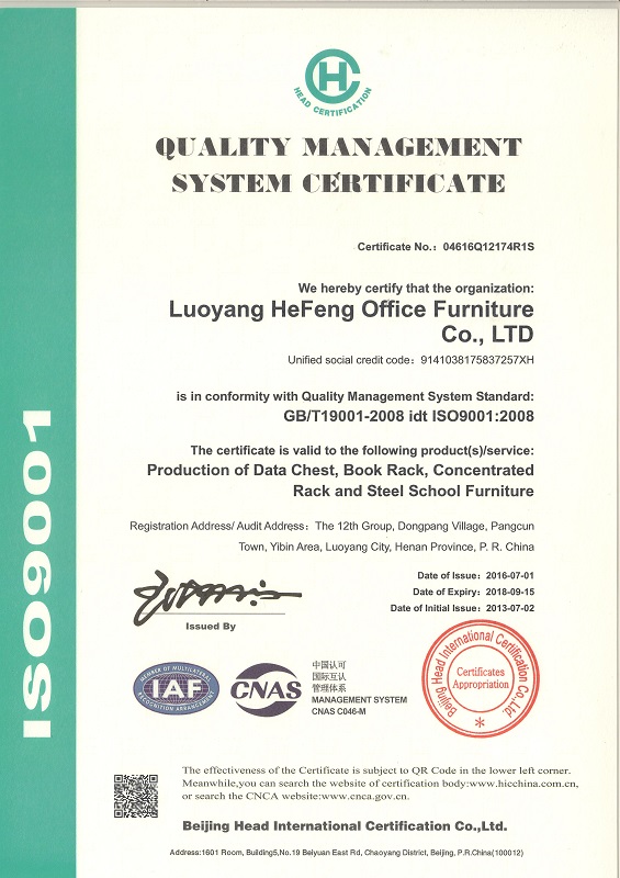 ISO9001