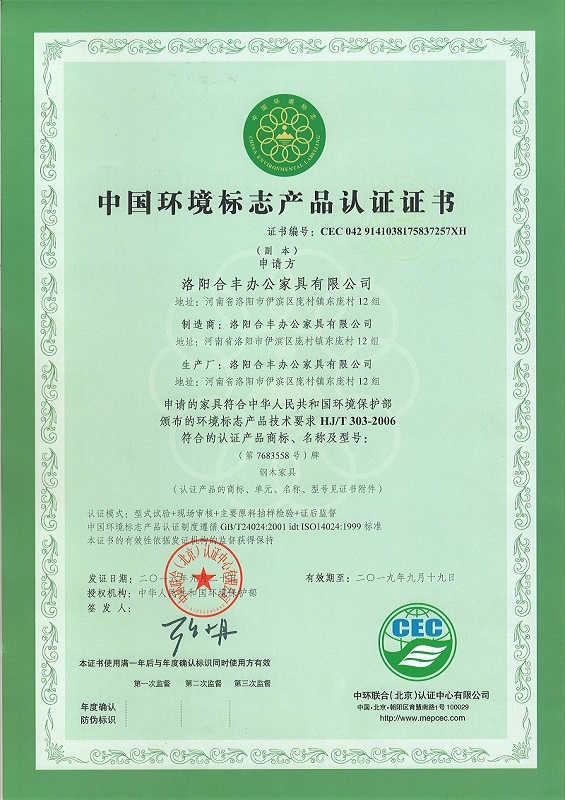 CEC 01